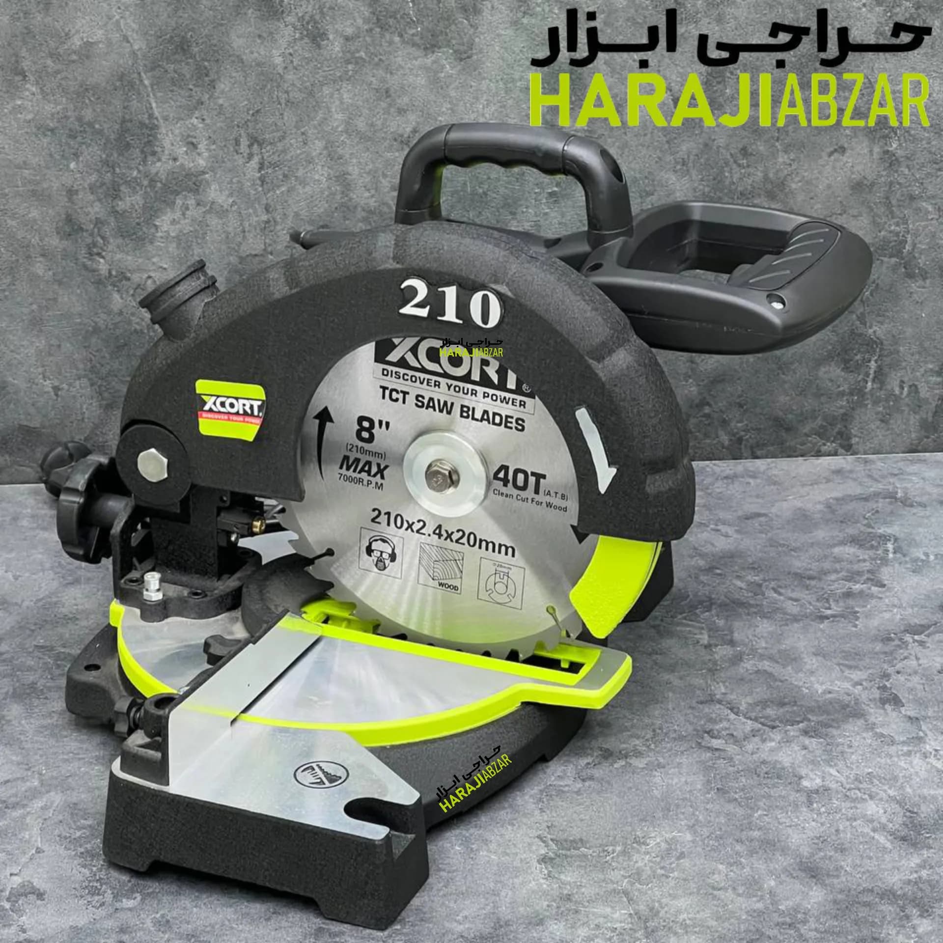 اره فارسی بر ثابت ایکس کورت مدل XJX01-210 با ظرفیت 1500 وات و سایز 210 میلی متر — تصویر ۵