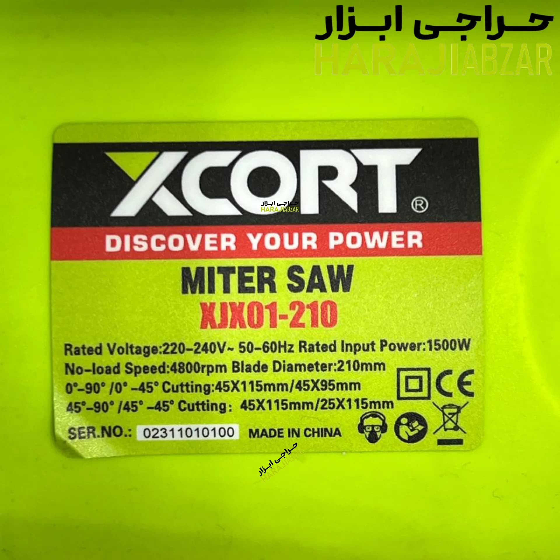 اره فارسی بر ثابت ایکس کورت مدل XJX01-210 با ظرفیت 1500 وات و سایز 210 میلی متر — تصویر ۶