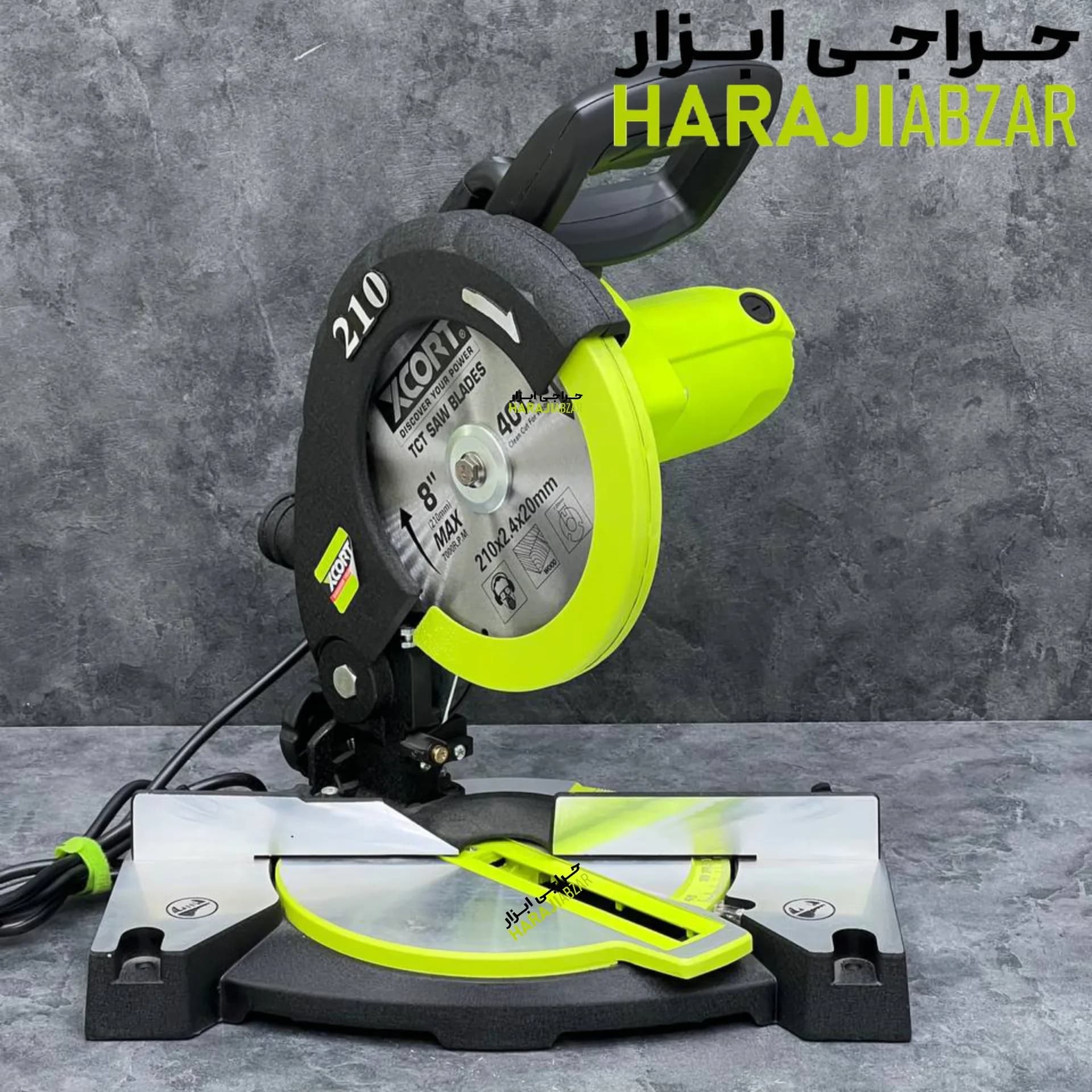 اره فارسی بر ثابت ایکس کورت مدل XJX01-210 با ظرفیت 1500 وات و سایز 210 میلی متر — تصویر ۳