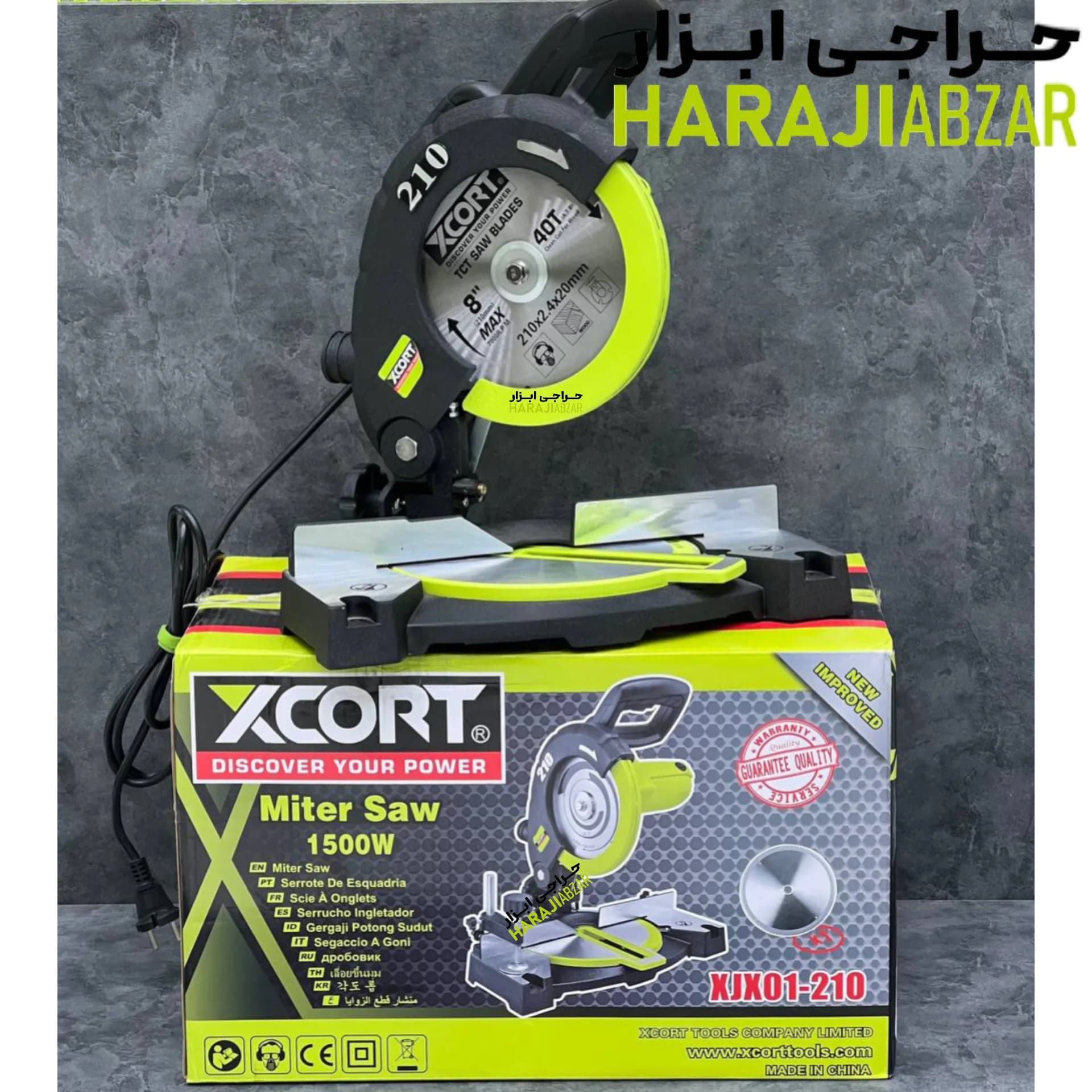 اره فارسی بر ثابت ایکس کورت مدل XJX01-210 با ظرفیت 1500 وات و سایز 210 میلی متر — تصویر ۴