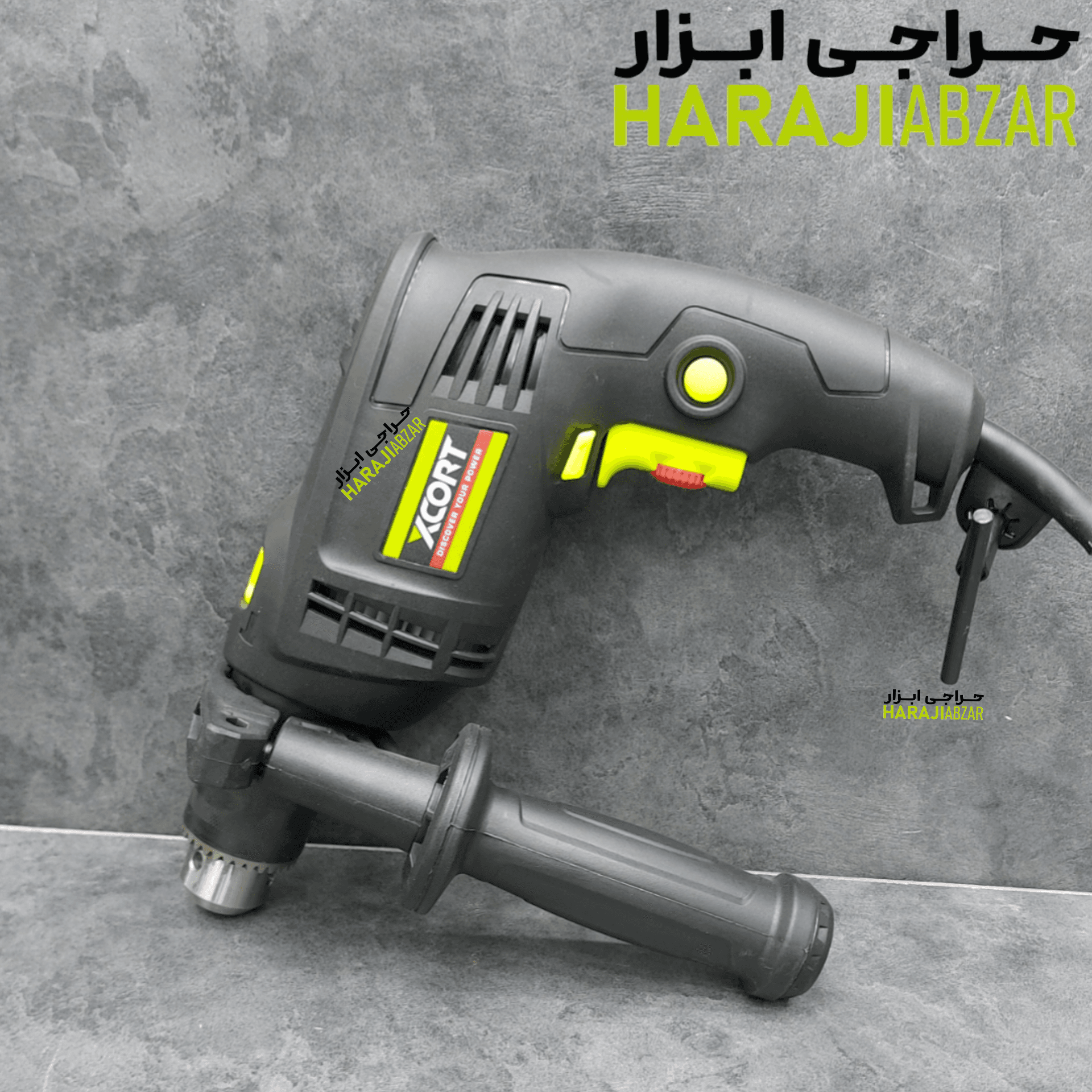 دریل برقی دو کاره ایکسکورت مدل XZJ01-13 با قدرت 650 وات اصلی — تصویر ۵
