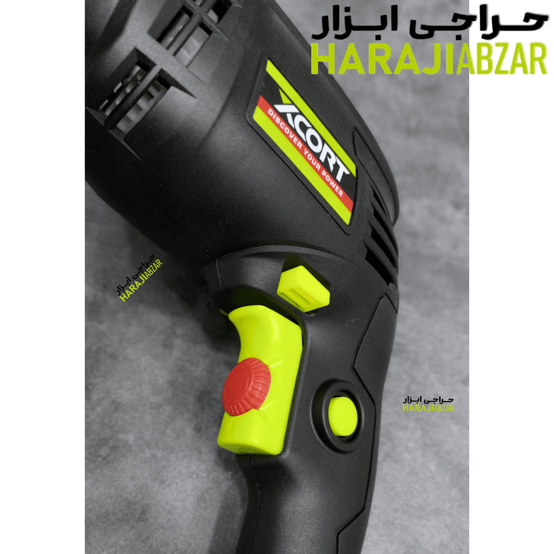 دریل برقی دو کاره ایکسکورت مدل XZJ01-13 با قدرت 650 وات اصلی — تصویر ۴
