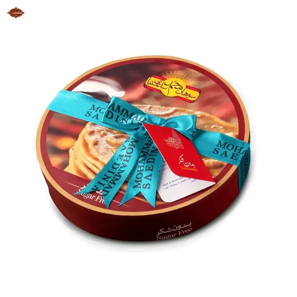 سوهان بدون شکر ساعدی نیا