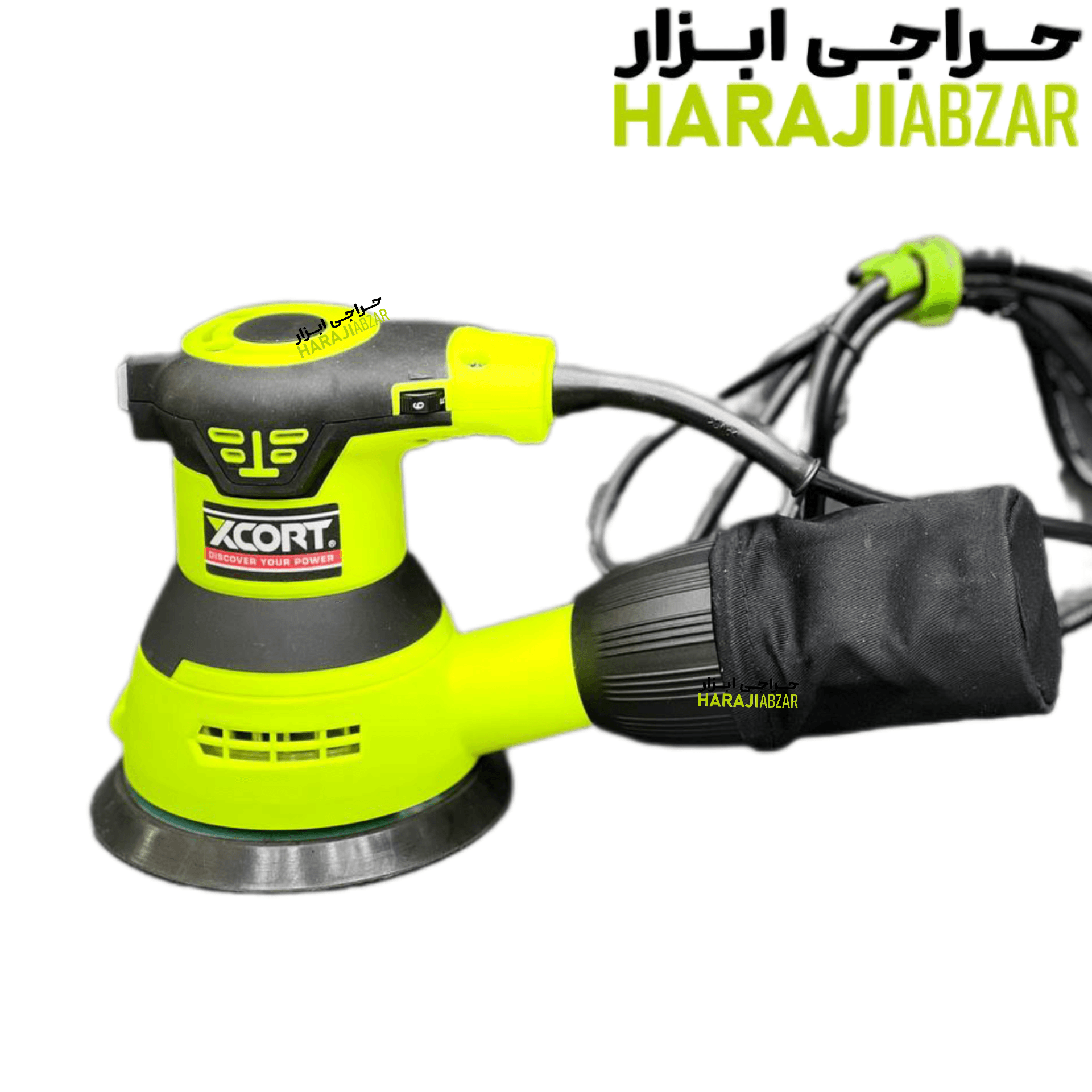 سنباده لرزان و گردان ایکسکورت مدل XSB02-125 با ظرفیت ۳۵۰ وات واقعی