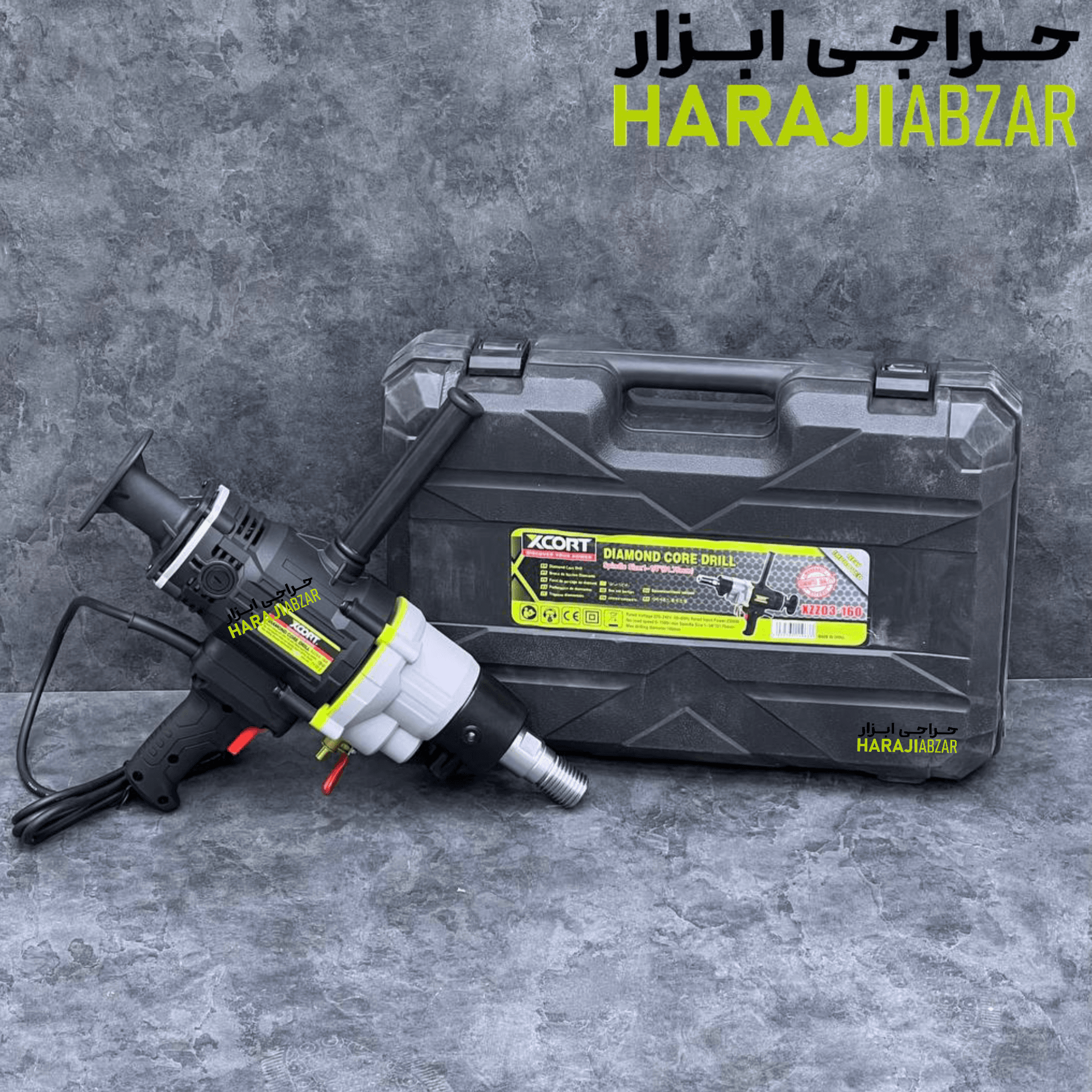 دریل کرگیر دوشی ایکس کورت 2300 وات واقعی مدل XZZ03-160 — تصویر ۳