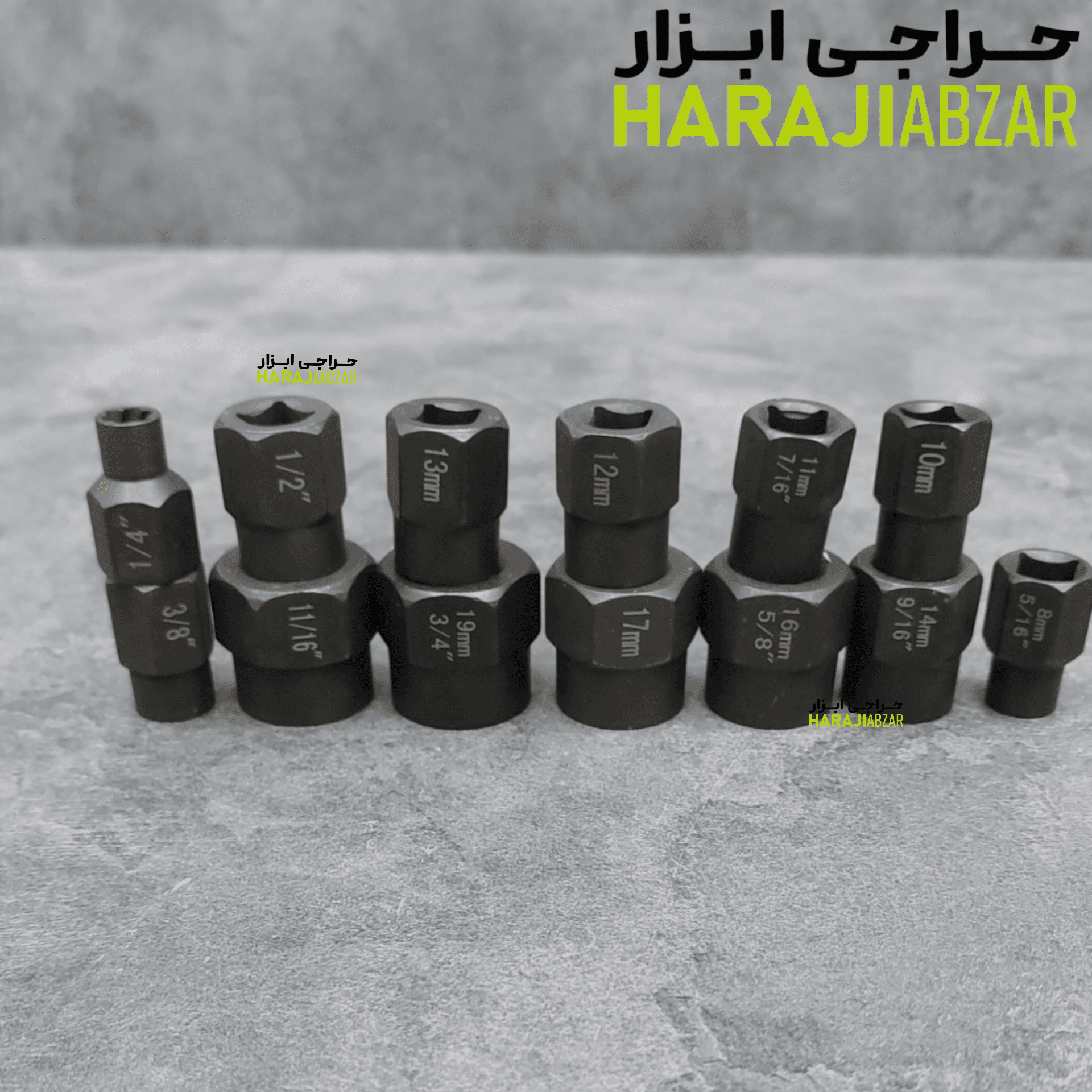 بکس پیچ هرز بازکن 13 عددی اصلی مدل 1013 — تصویر ۲