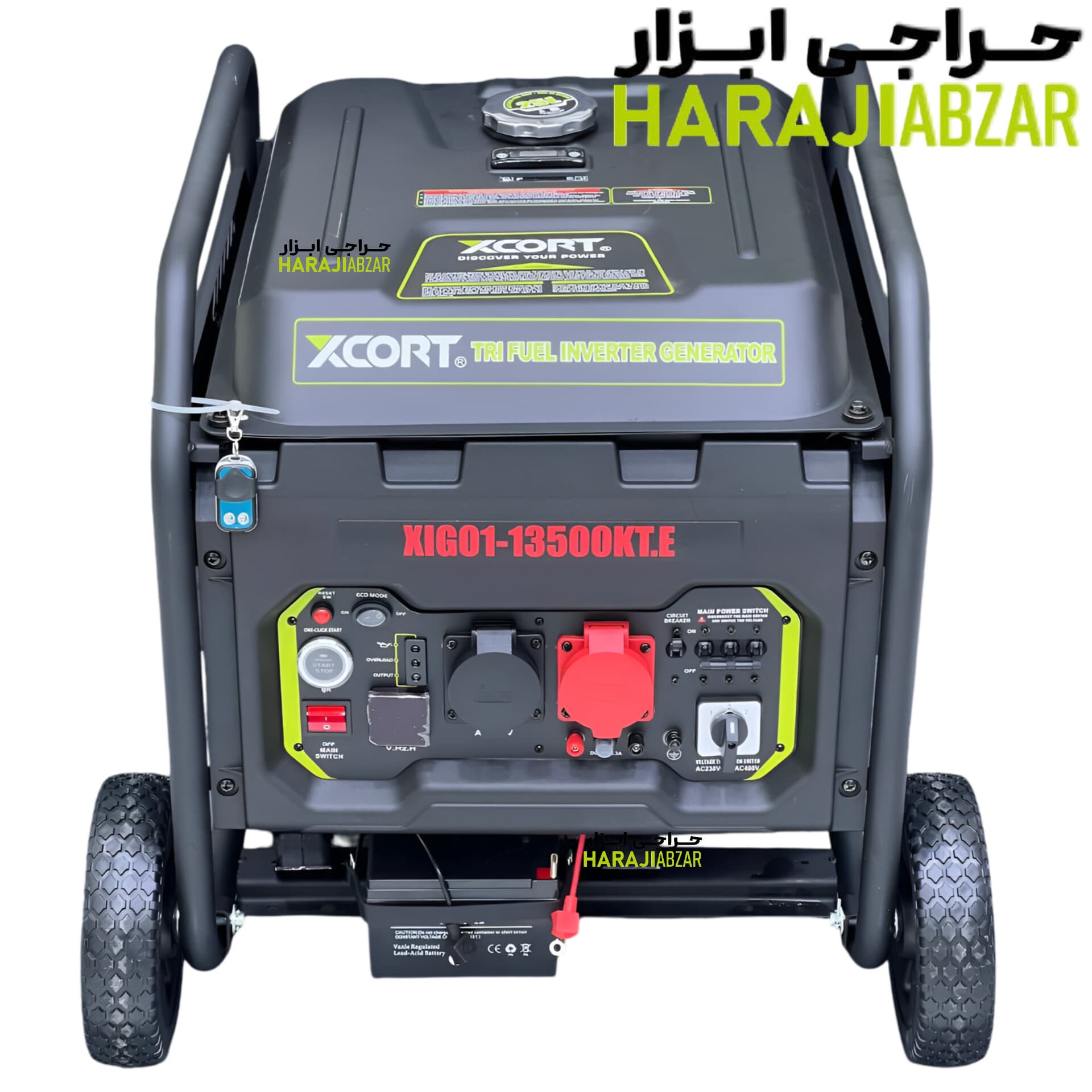 موتوربرق سه گانه سوز 8.5 کیلووات ایکسکورت مدل XIG01-13500KTE