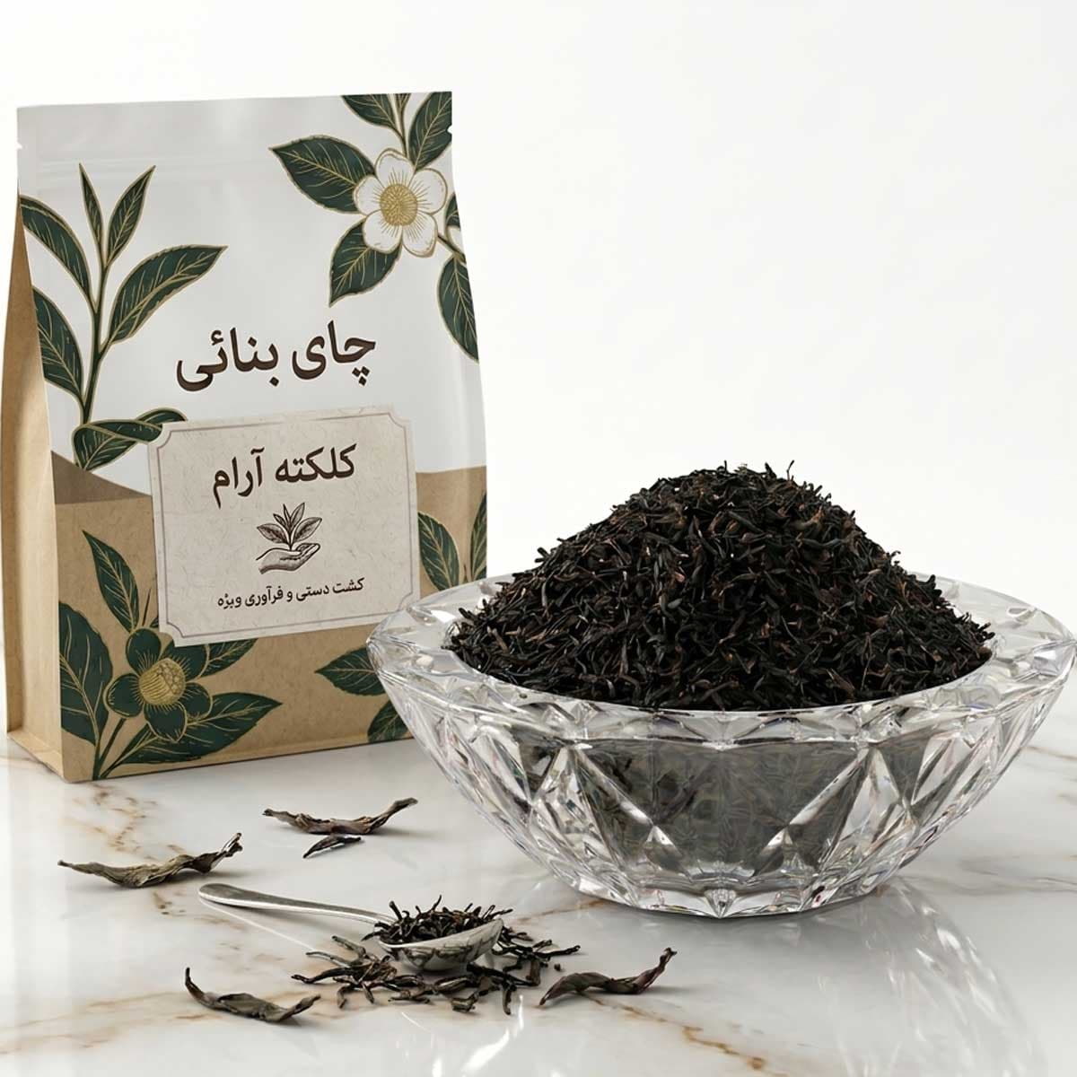 چای کلکته آرام