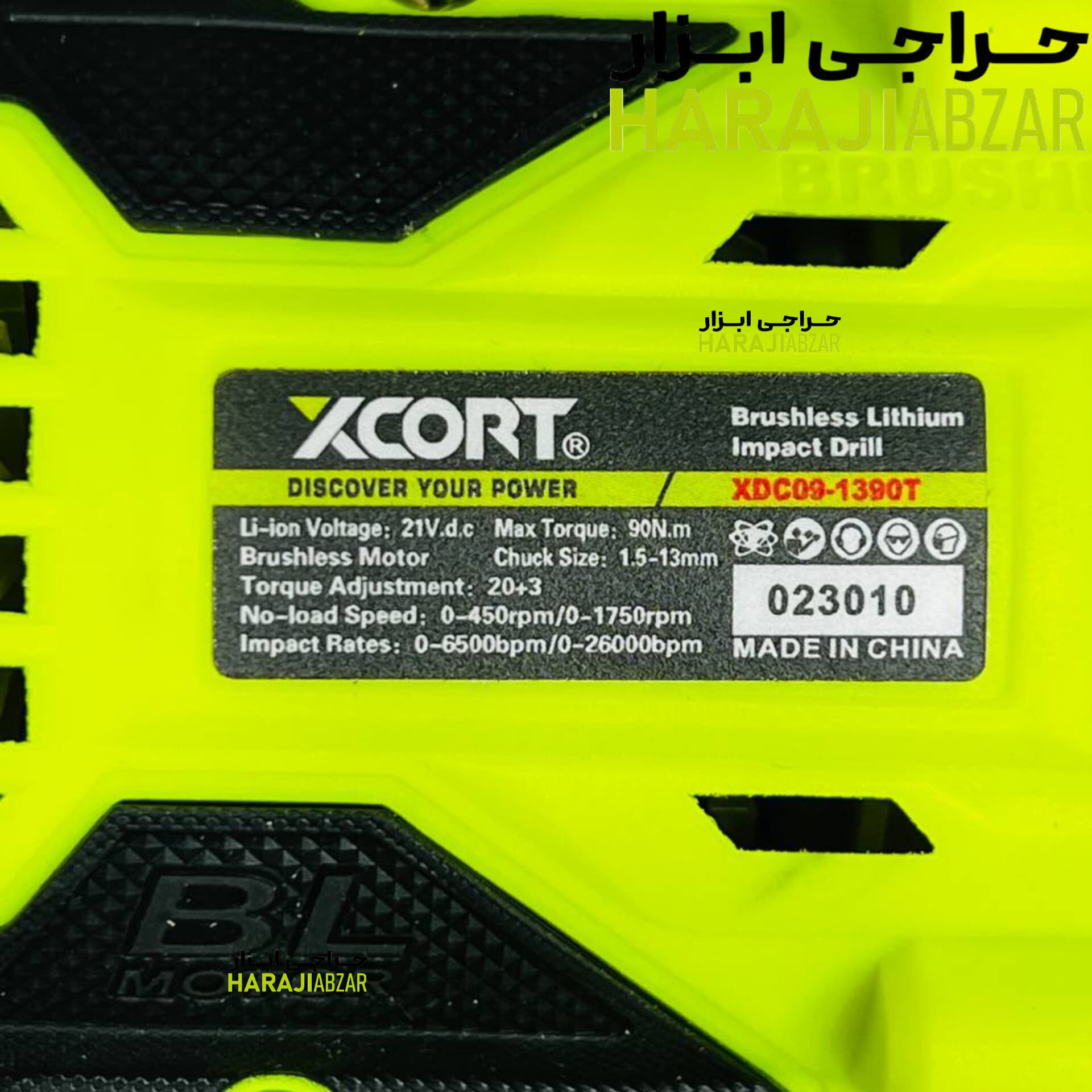 دریل شارژی چکشی ایکسکورت مدل XDC09-1390T — تصویر ۹