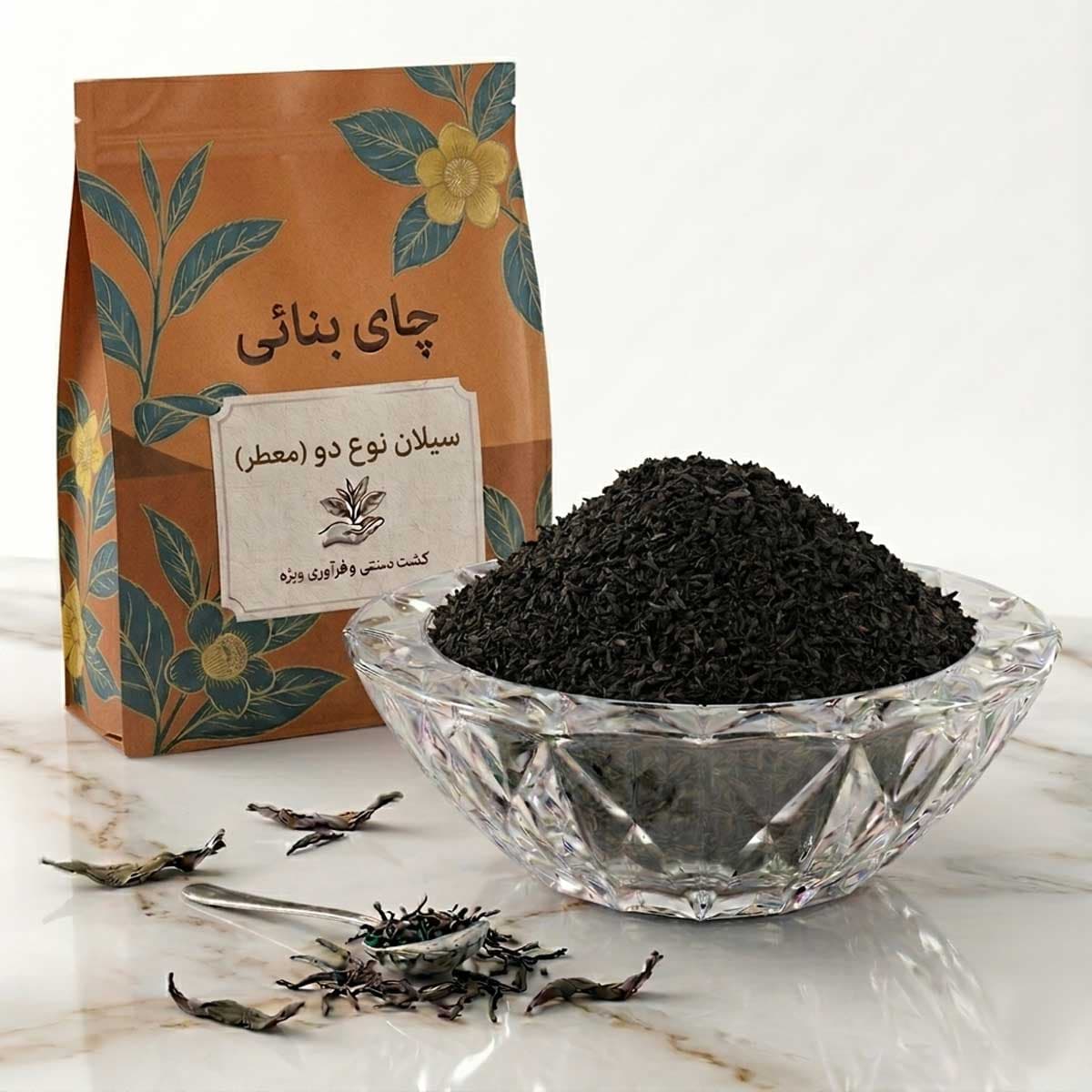 چای سیلان نوع دو(معطر)
