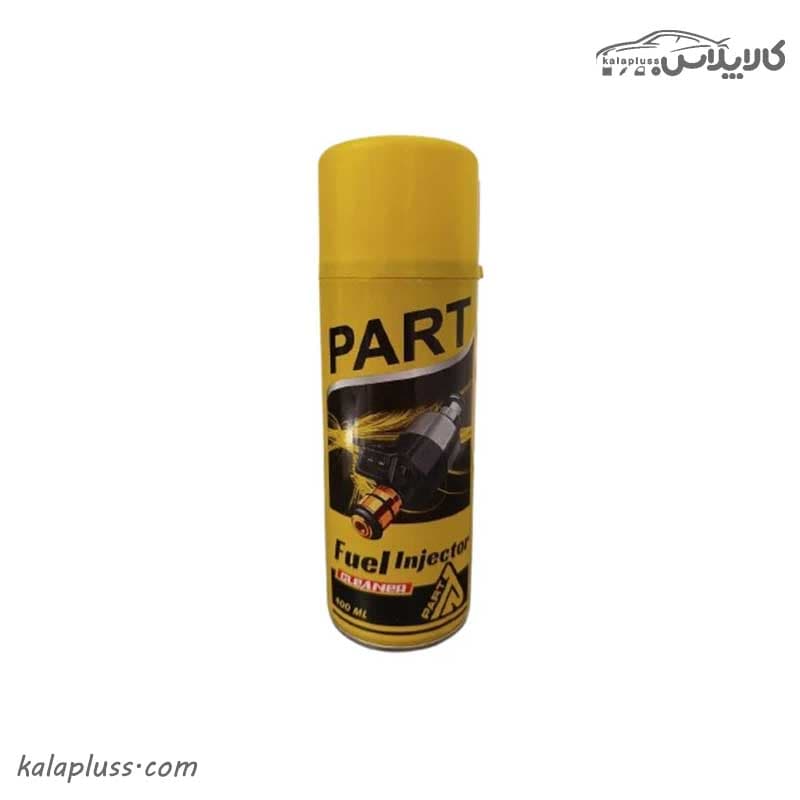 اسپری انژکتور پارت 400 میل