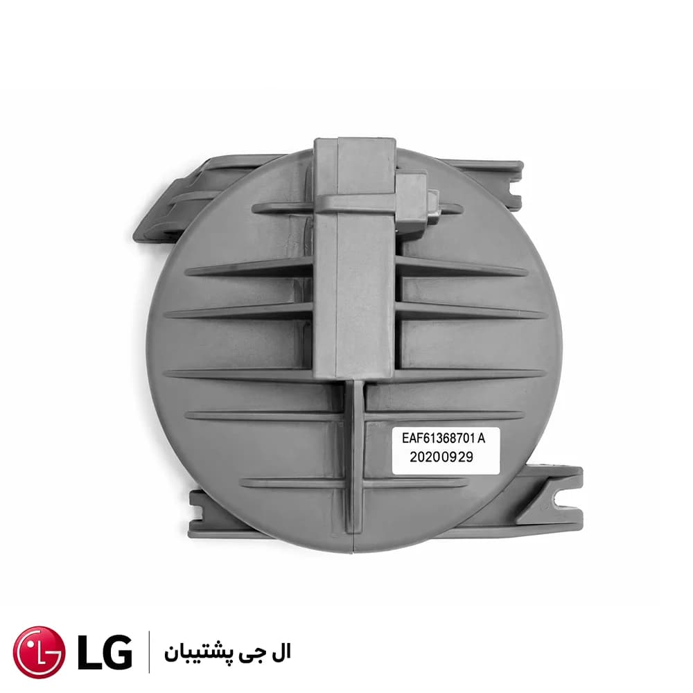 فلوتر لباسشویی و ظرفشویی ال جی