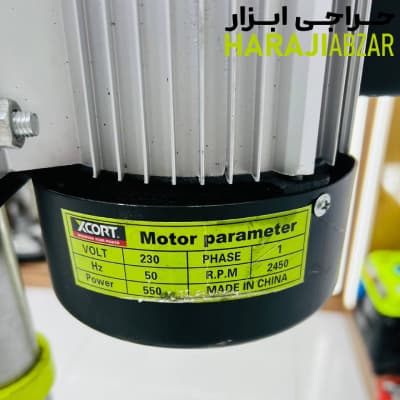 دریل ستونی ایکسکورت 16 مدل XJS01-16h — تصویر ۶