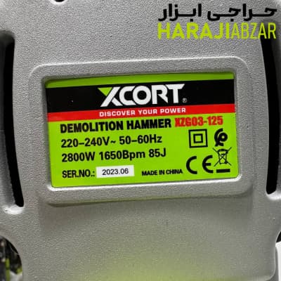 چکش تخریب 28 کیلویی ایکسکورت مدل XZG03-125 — تصویر ۸