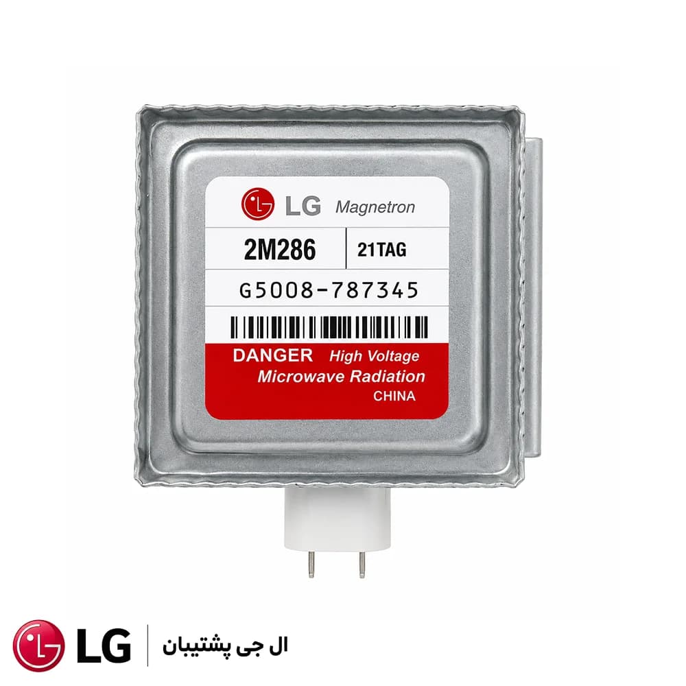 مگنترون ماکروفر ال جی 2M286