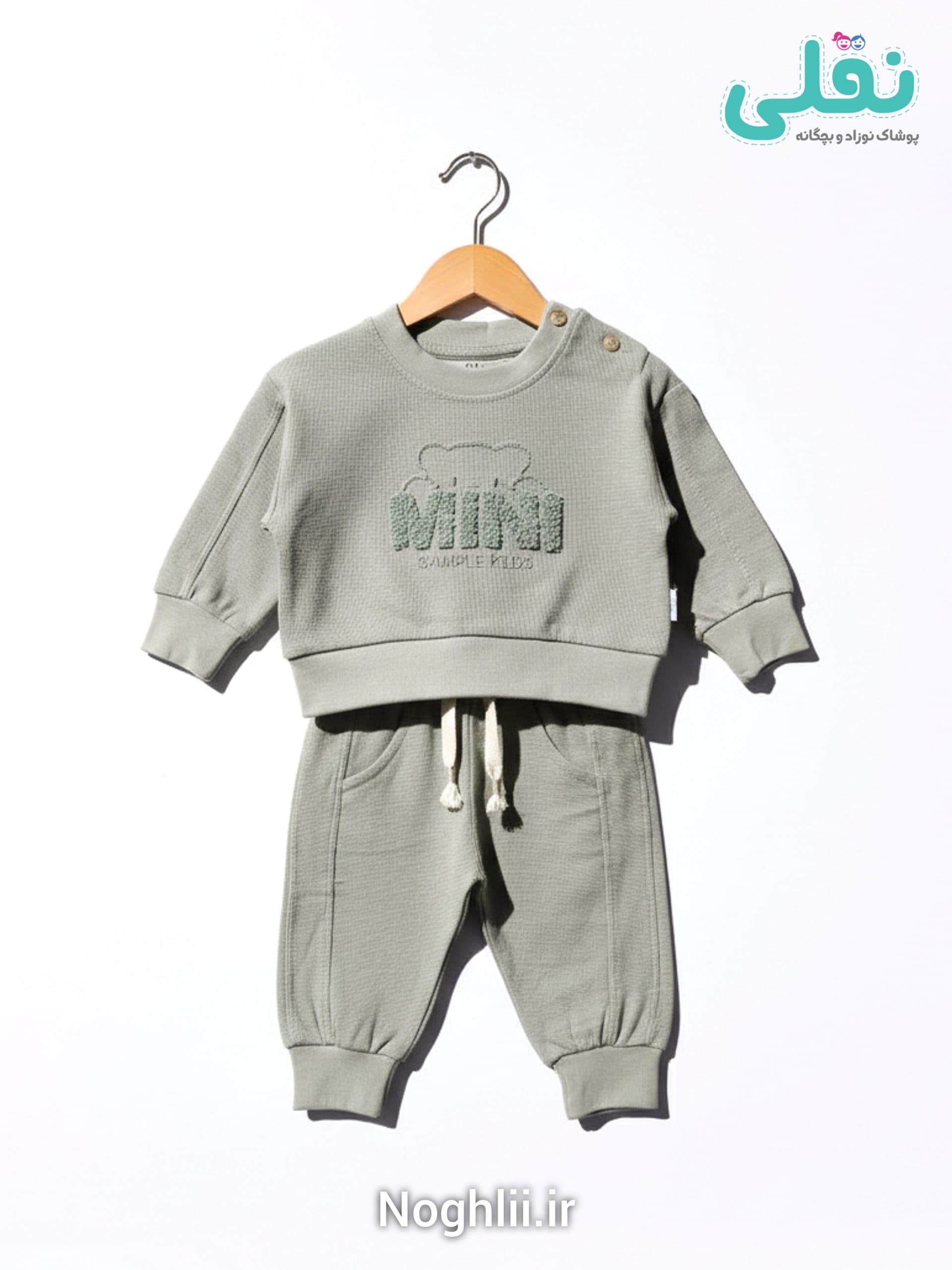 بلوز شلوار بچگانه MINI