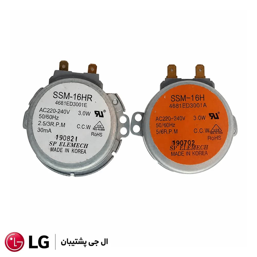 مقسم ماشین ظرفشویی ال جی