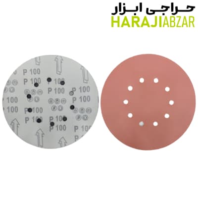صفحه سنباده کناف پشت کرکی 10 سوراخ قطر 225 نمره 100