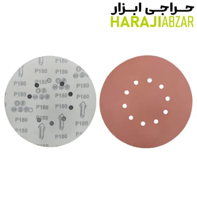 صفحه سنباده کناف پشت کرکی 10 سوراخ قطر 225 نمره 180