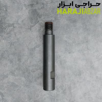 رابط و دنباله مته کرگیر سایز 25 سانتی متر — تصویر ۵