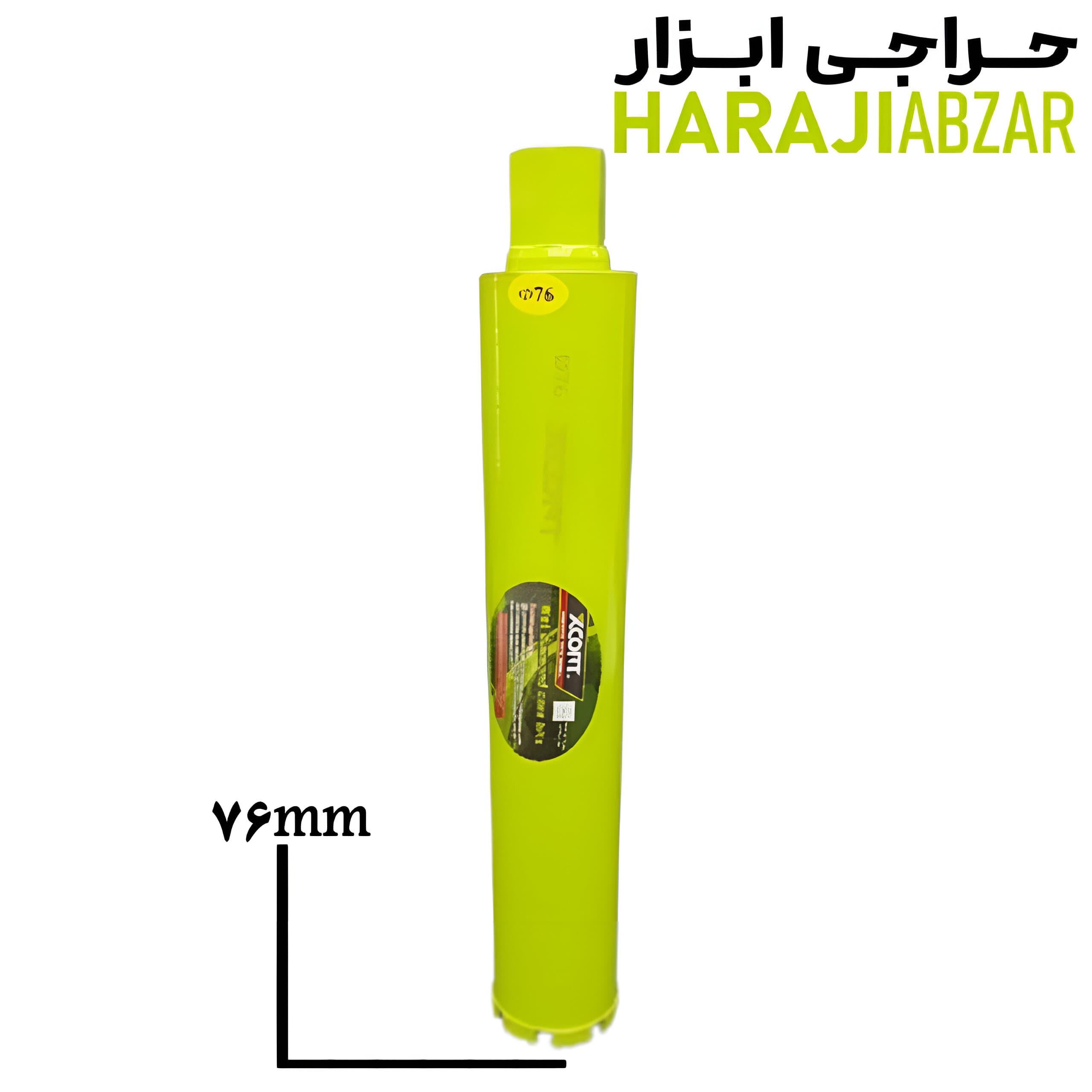 مته کرگیر ایکس کورت سایز 76