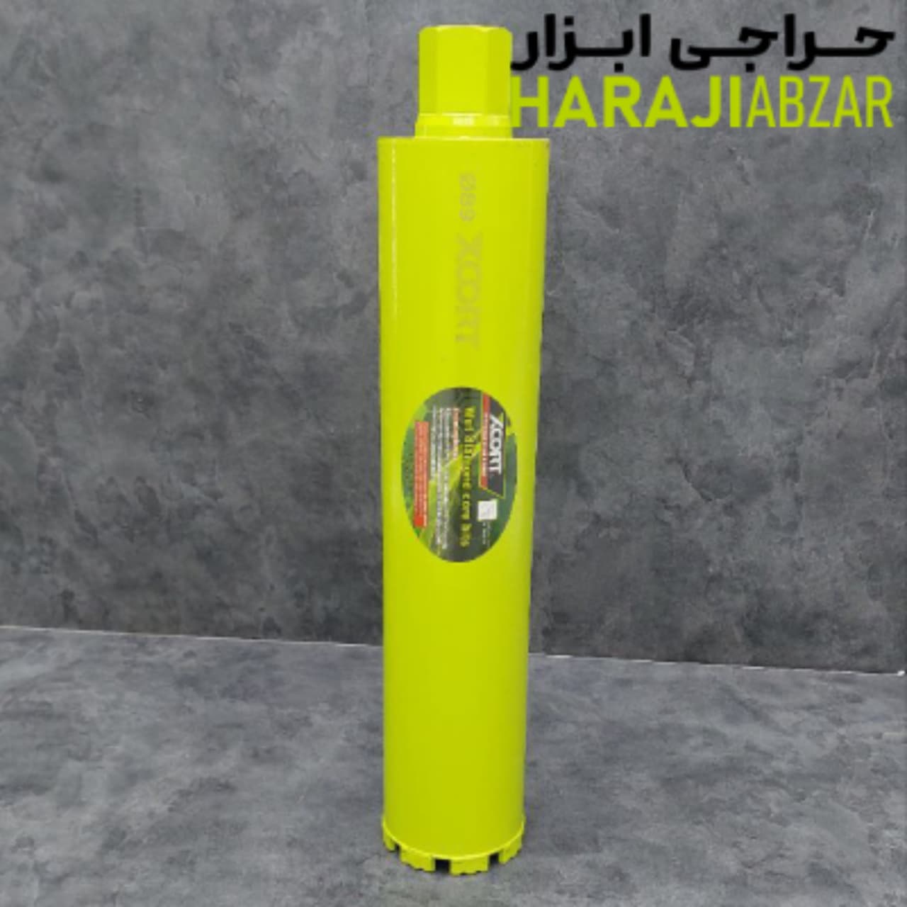 مته کرگیر ایکسکورت سایز 89 — تصویر ۳