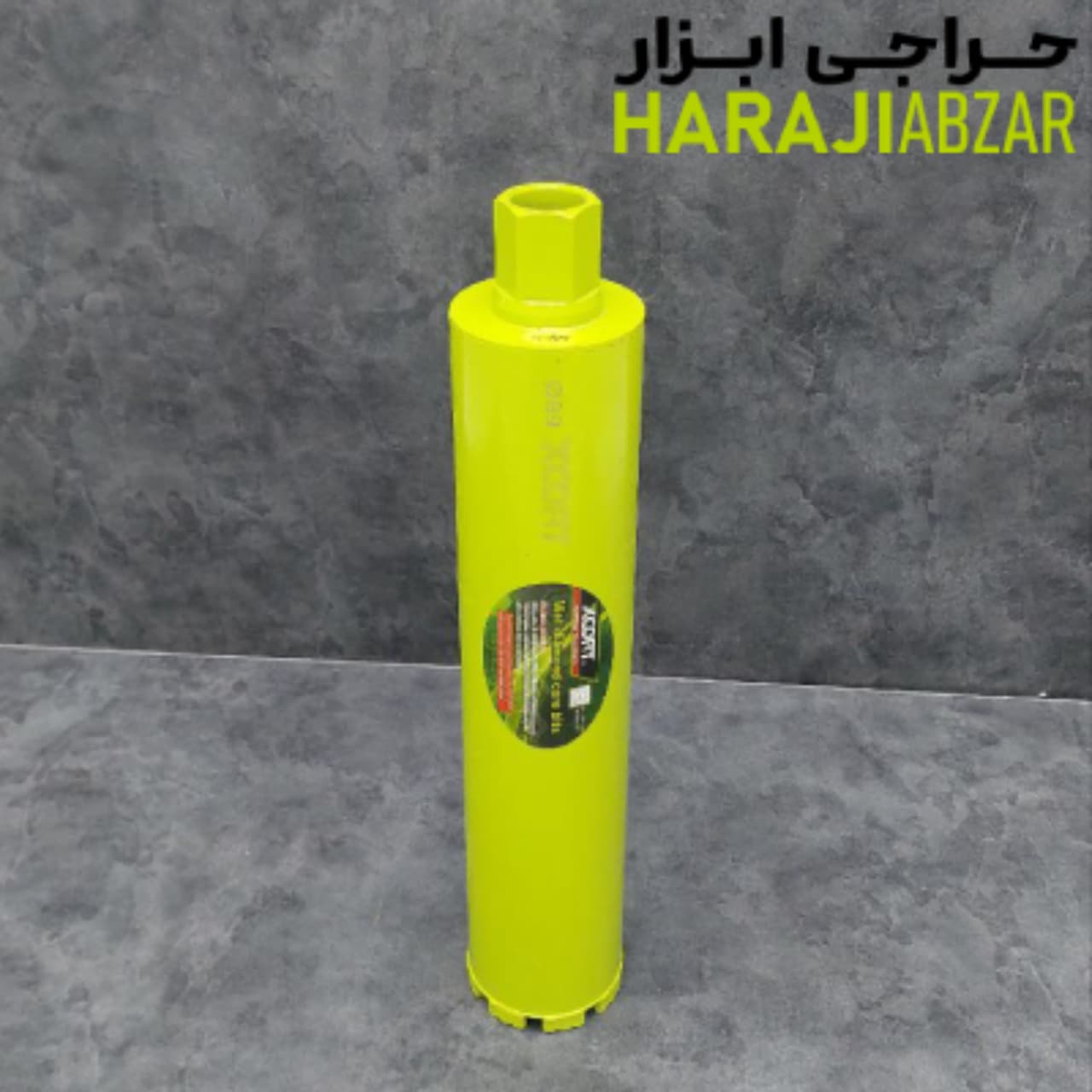 مته کرگیر ایکسکورت سایز 89 — تصویر ۶