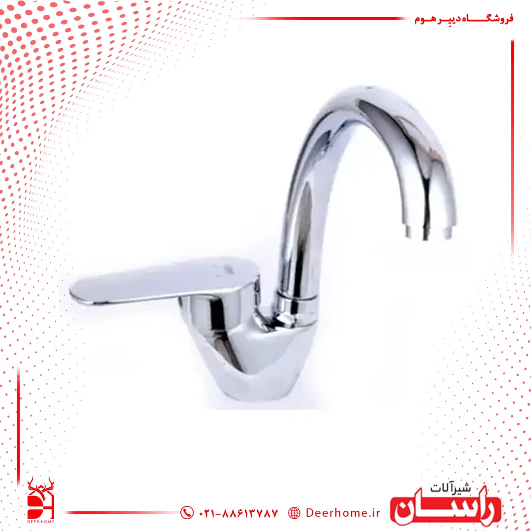 شیر روشویی متحرک راسان مدل لونا — تصویر ۳