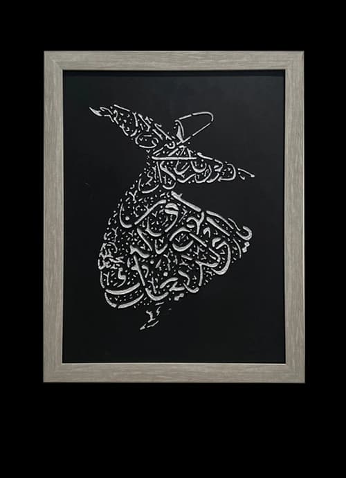 تابلوی کالیگرافی رقص سما نقره ای