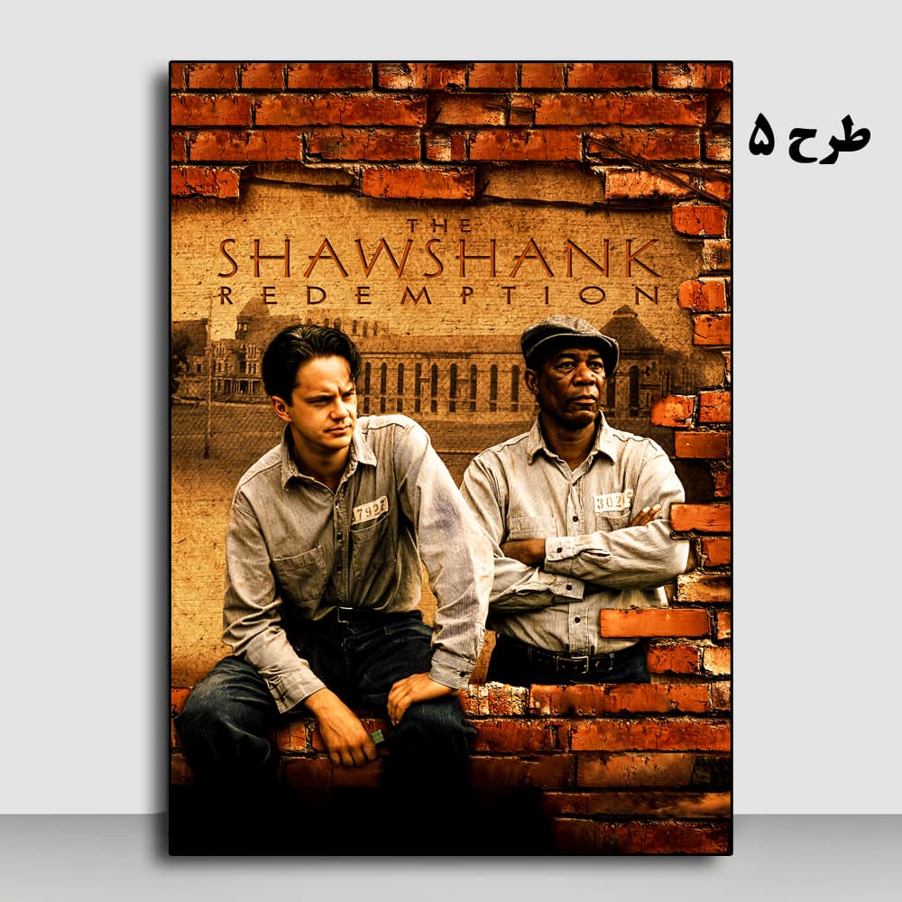 تابلو فیلم The Shawshank Redemption — تصویر ۹