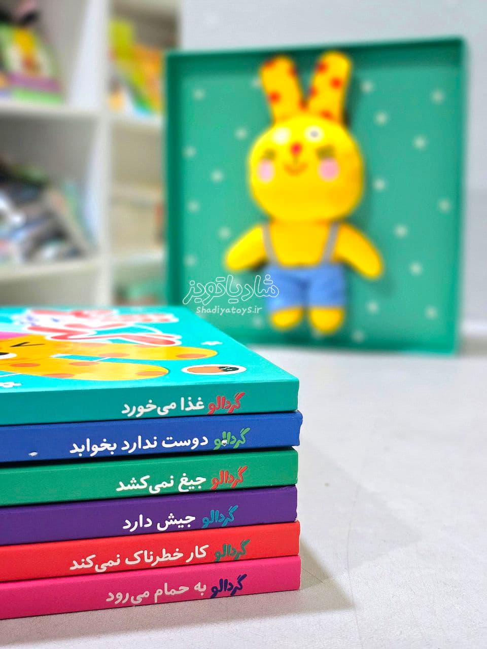 مجموعه کتاب ۶ جلدی گردالو با عروسک