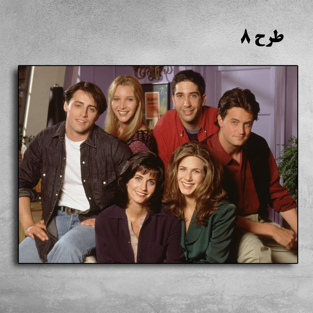 تابلو سریال Friends — تصویر ۱۲