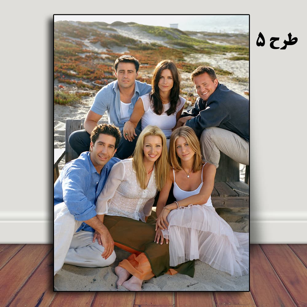 تابلو سریال Friends — تصویر ۹