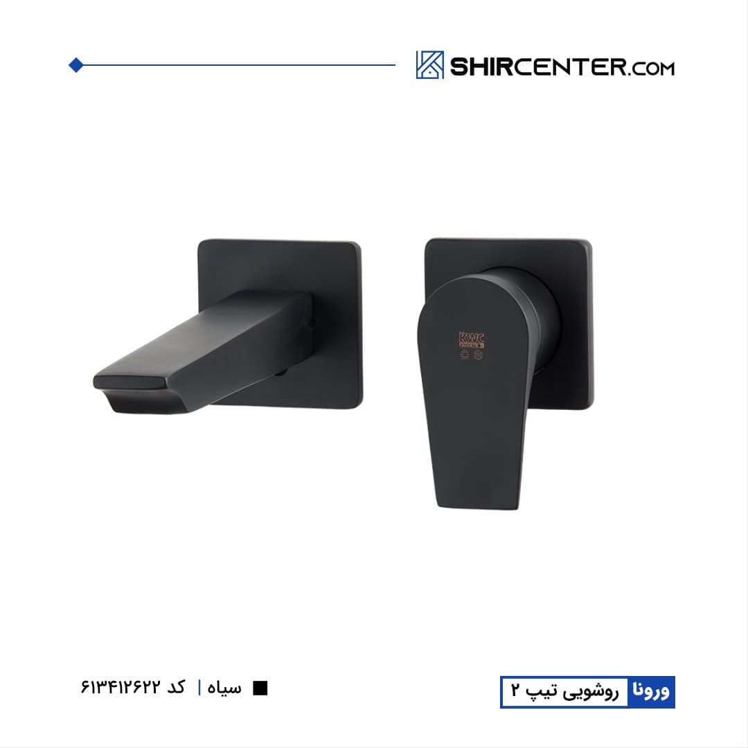 روشویی توکار ورونا-تیپ2 کی دابلیو سی — تصویر ۵