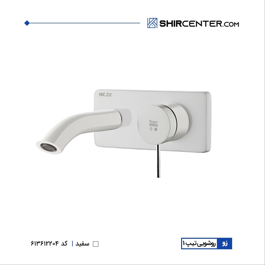 روشویی توکار زو-تیپ1 کی دابلیو سی — تصویر ۴