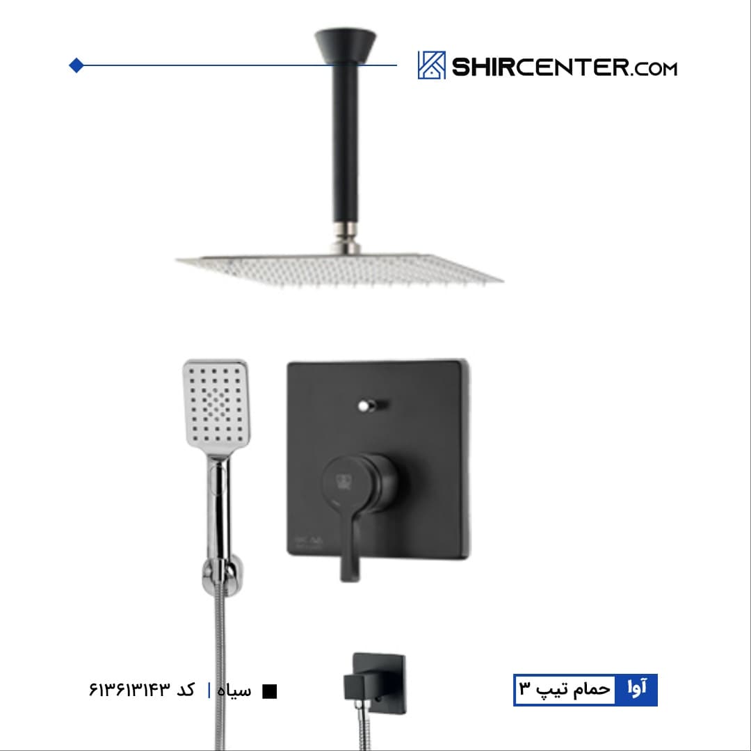 حمام توکار اوا-تیپ3 کی دابلیو سی — تصویر ۵