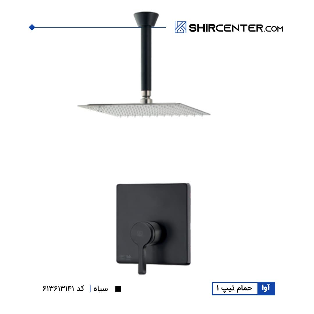 حمام توکار اوا-تیپ1 کی دابلیو سی — تصویر ۵