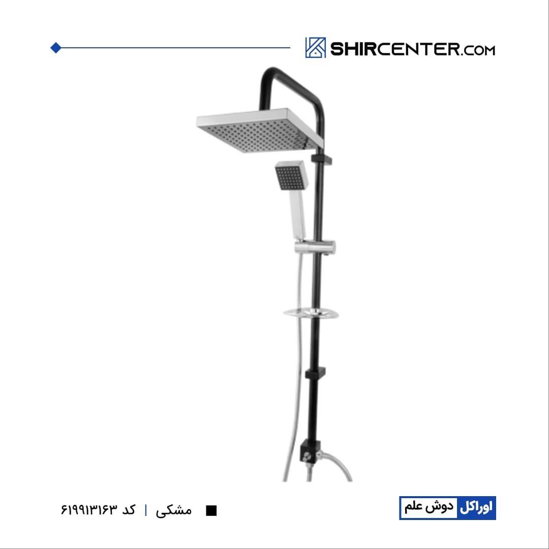 علم دوش اوراکل کی دابلیو سی — تصویر ۳
