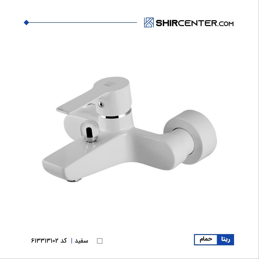 شیر حمام ریتا کی دابلیو سی — تصویر ۴