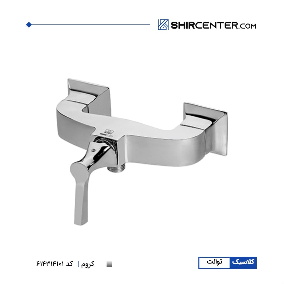 شیر توالت کلاسیک کی دابلیو سی — تصویر ۳