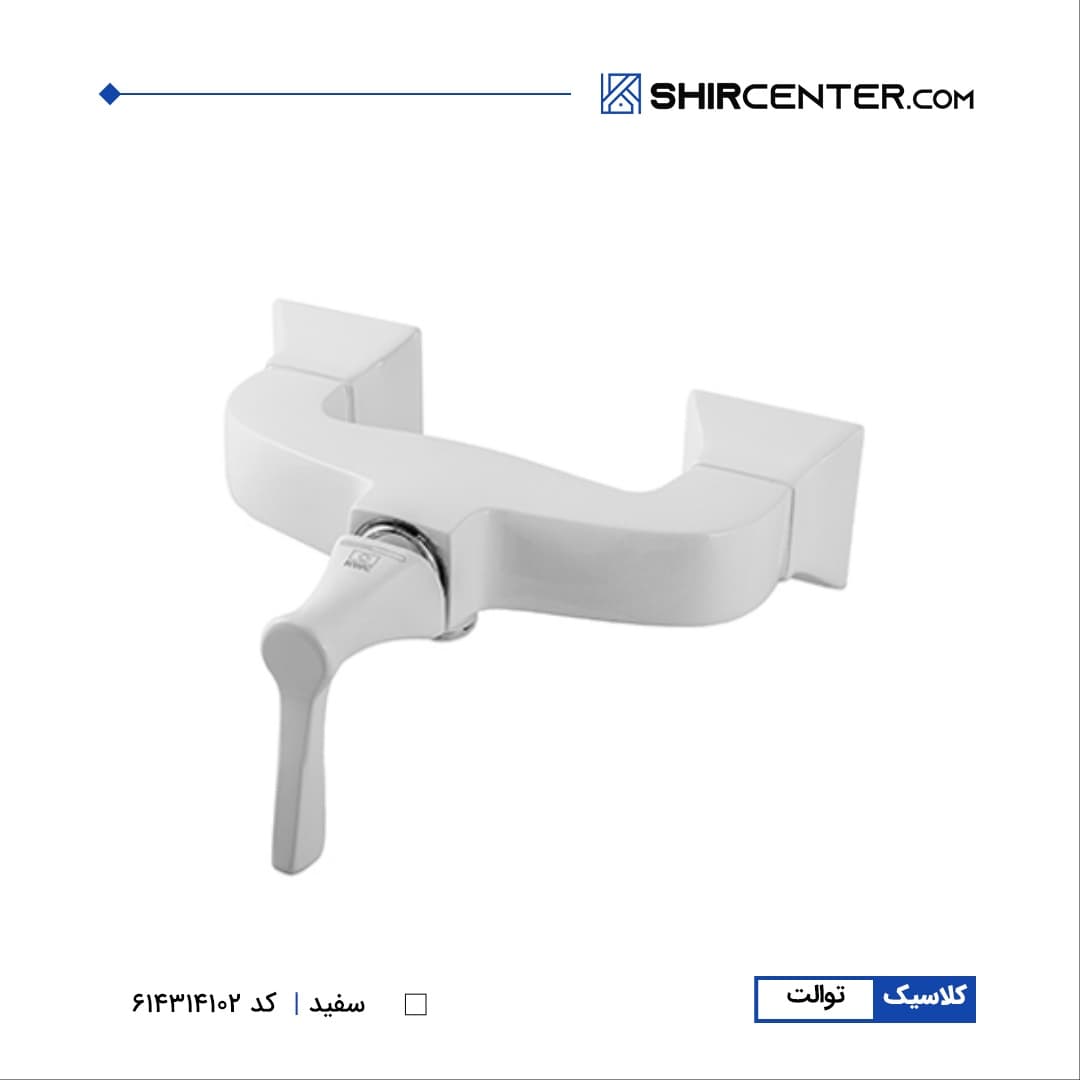 شیر توالت کلاسیک کی دابلیو سی — تصویر ۴
