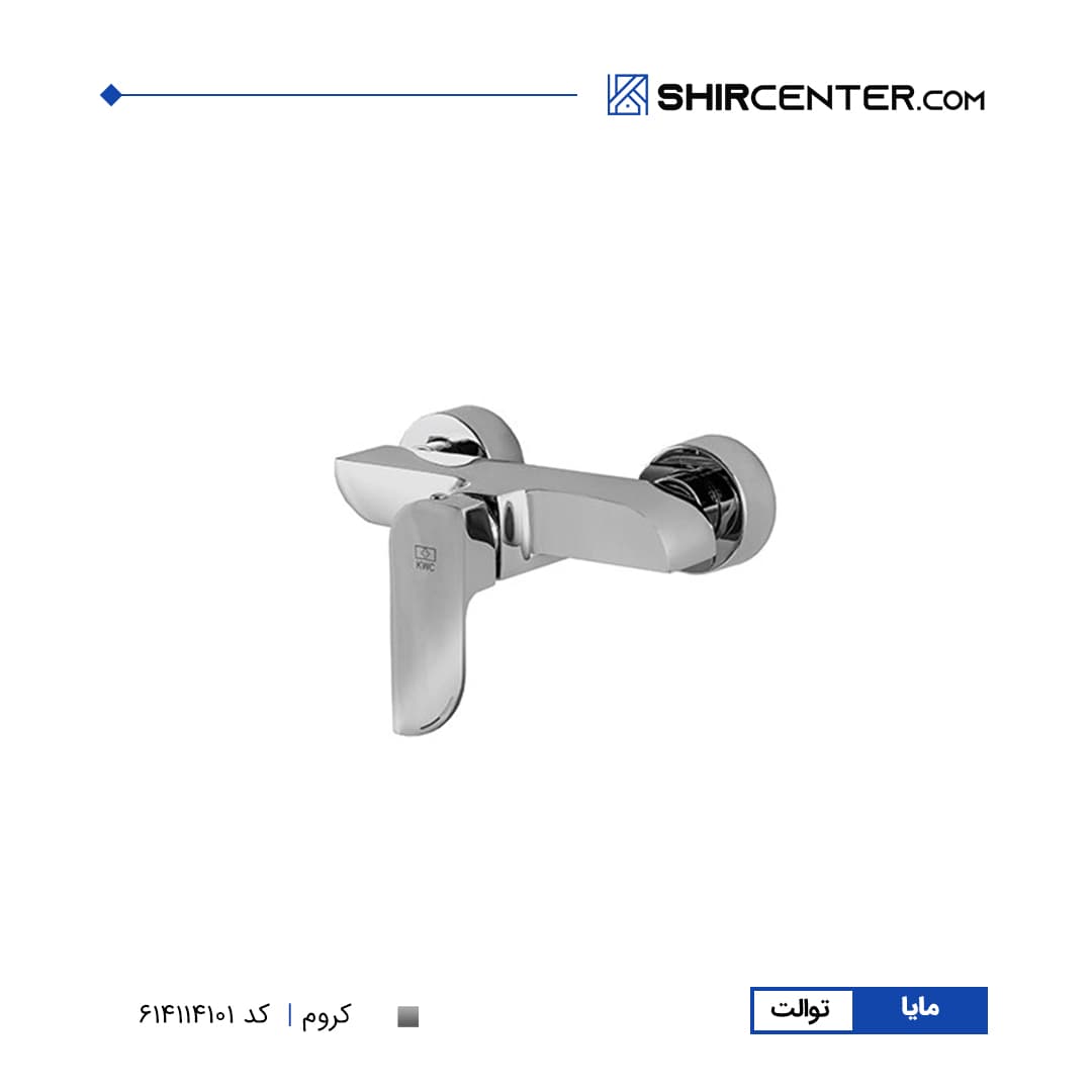 شیر توالت مایا کی دابلیو سی — تصویر ۳