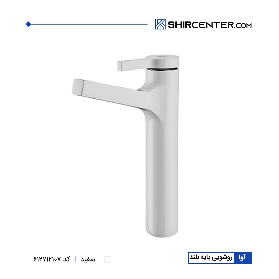شیر روشویی پایه بلند اوا کی دابلیو سی — تصویر ۵