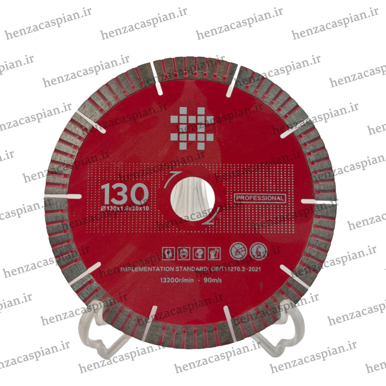 دیسک مخروط بر 130 شیجینگ
