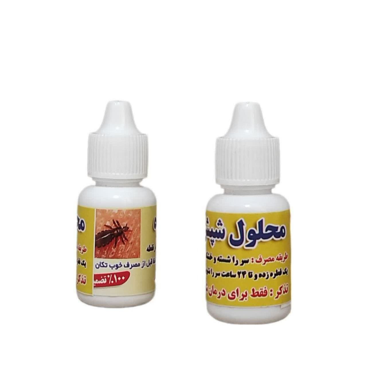 محلول شپش | عطاری طبیبانه