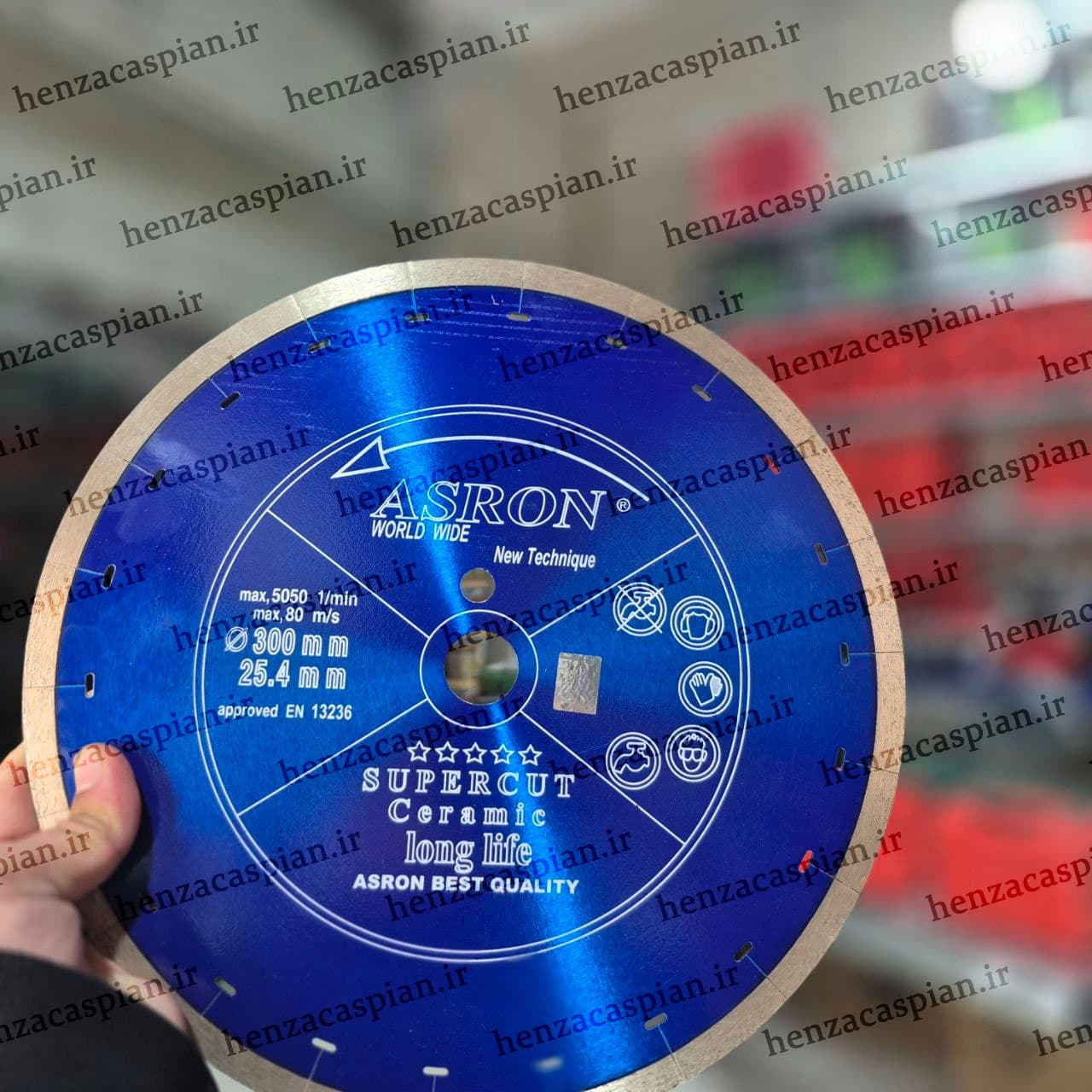 دیسک سرامیک اسرون آبی 30cm — تصویر ۲