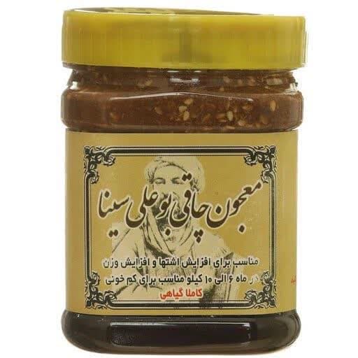 معجون چاقی بوعلی اصل