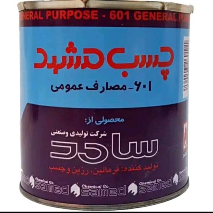 چسب عمومی 601کیلو مشهد
