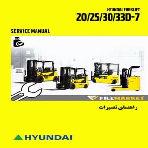 راهنمای تعميرات ليفتراک هیوندای مدل 20/25/30/33D-7