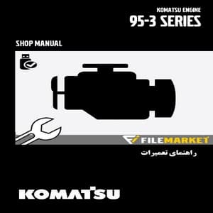 راهنمای تعميرات موتور کوماتسو سری 3-95 — تصویر ۲